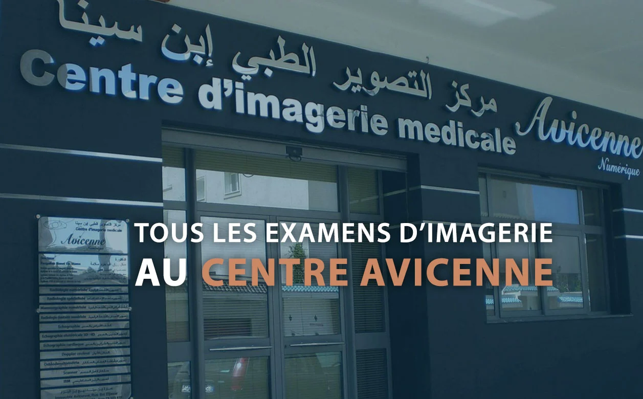 Imagerie médicale Sousse Tunisie